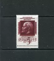 Tem Nga mới 1990 Lenin chồng lên đôi tem tem kỷ niệm tem nước ngoài bộ sưu tập tem trung quốc