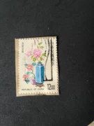 Trung Quốc Stamp Đài Loan Đăng Sản phẩm Nhà máy hoa Bộ sưu tập kỷ niệm Fidelity Bộ sưu tập Sản phẩm Philatelic