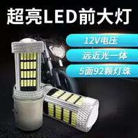 92 hạt đèn điện siêu sáng chói xe máy LED đèn pha móng vuốt đơn và đôi được xây dựng trong đèn pha xa và gần ánh sáng đèn gầm xe máy