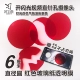 Красный диаметр 6 см, раунд 10