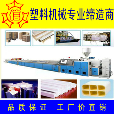 Штрангпресс 全自动张家港型材挤出机械pvc室内装饰线条护墙踢角线生产线设备/ Zhangjiagang