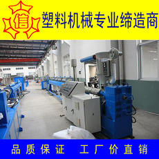 Штрангпресс 全自动挤出机厂家制造塑料硅芯管子机器 生产热熔管材生产线设备