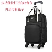 Túi đeo vai đôi chống thấm nước di động phổ bánh xe đẩy túi 18 inch hành lý đường dài túi du lịch ngắn - Vali du lịch
