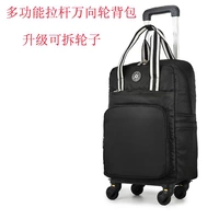 Túi đeo vai đôi chống thấm nước di động phổ bánh xe đẩy túi 18 inch hành lý đường dài túi du lịch ngắn - Vali du lịch vali nhựa kéo