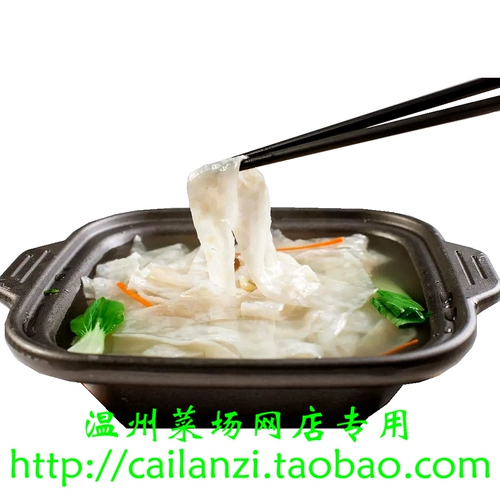 Венчжоу аромат Wenzhou Taff Fish, Сом может приготовить суп, а замороженные продукты 2 части 250g