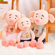 Búp bê Yimei 2019 mới đồ chơi sang trọng dễ thương lợn cô gái sáng tạo quà tặng sinh nhật búp bê vải Valentine - Khác