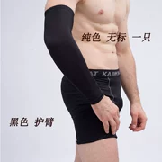 Áo chống trượt bóng rổ bảo vệ áo giáp thể thao Kobe mỏng khuỷu tay dài nam và nữ tay áo thoáng khí thấm mồ hôi tay