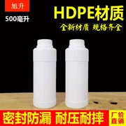 500ml ml chai nhựa miệng lớn có nắp chai thuốc trừ sâu HDPE chai hóa chất chai thuốc thử chai mẫu chai con dấu tối