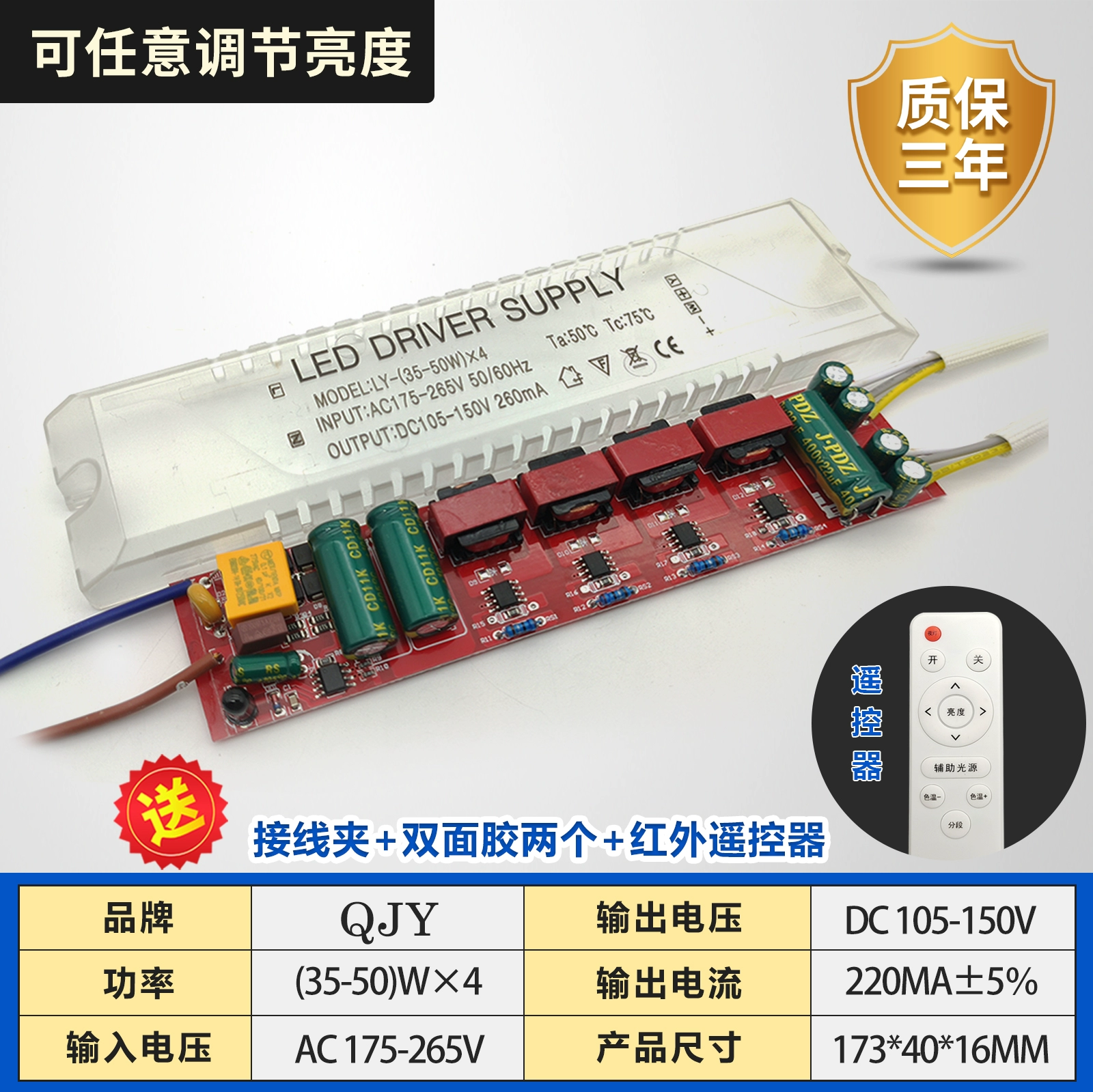 Chấn lưu LED đa năng điều chỉnh độ sáng vô cấp nhiệt độ màu hồng ngoại Đèn trần điều chỉnh độ sáng ba màu điều khiển từ xa thông minh chấn lưu đèn led âm trần chấn lưu điện tử Chấn lưu