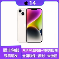 Звездный свет