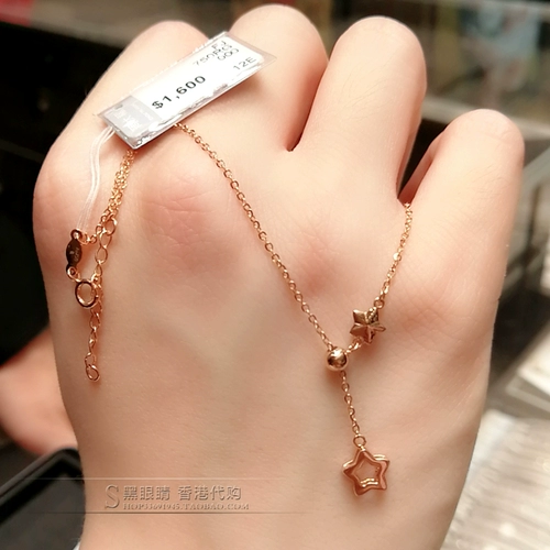Купить HK Zhou Dafu 18k Rose Golden Star Counglace One -In -Circle Circuit
