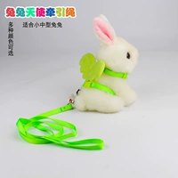Веревка для кролика, кроличья веревка, продукты для игрушек кролика, плач кроличьи сцепления с припасами, веревка, бесплатная веревка