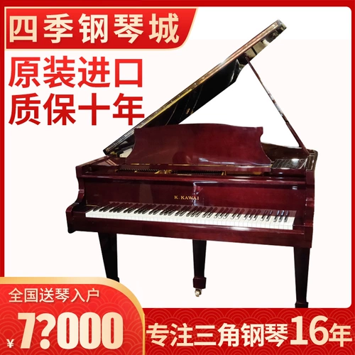 Первоначальный импортный кавайский кавайский кавай Кавай К. Кавай высокий клад