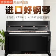 Nhật Bản nhập khẩu đàn piano Kawaii cũ KAWAI K-18AT II câm chơi đàn piano chuyên nghiệp - dương cầm