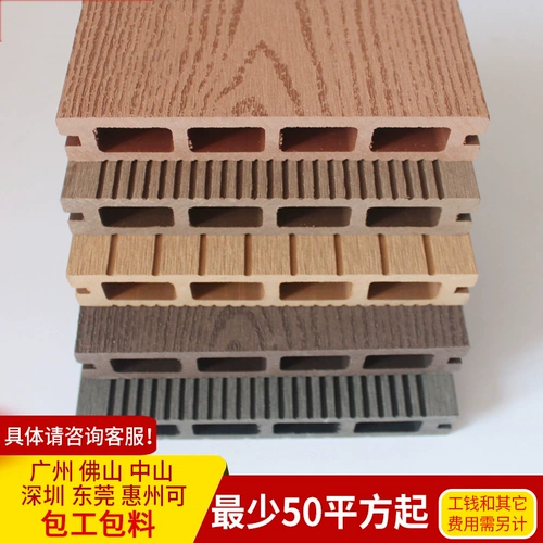 Хуанлин Пластиковый деревянный пол на пол