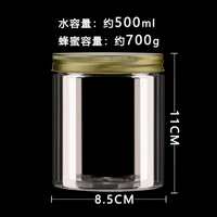 Ming Yellow 50 500 мл алюминиевая крышка