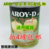 Товары от 港式甜品之家