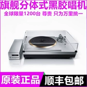 Kỹ thuật Panasonic mới SL-1000R hàng đầu ổ đĩa chia vinyl ghi đĩa DVD phiên bản giới hạn toàn cầu 220 V