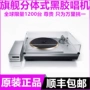 Kỹ thuật Panasonic mới SL-1000R hàng đầu ổ đĩa chia vinyl ghi đĩa DVD phiên bản giới hạn toàn cầu 220 V 	đầu đĩa than teac