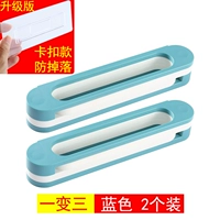 Синий и белый 2 установка [может быть размещена 6 пар], чтобы предотвратить падение