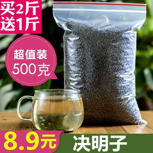 Подлинная нингия жареное решающее значение Mingzi Tea Sulk Special Press 500G Бесплатная доставка чайный чай Bubble Tea может быть оборудован чаем из лотоса листьев