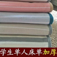 Đầy màu sắc sinh viên Magpie Cầu mat tờ đơn phần 1 1,5 m 1,2 m dày bông không phải là một cuộc rút lui khỏi bóng miễn phí - Khăn trải giường ga giường màu xám