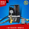 Qq-700 (control 220V of foot switch)