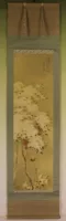 Японская рисовая ручка висящая оси 肉 Южный хребет Напишите изображение снега в снегу, картину южного и юга, а также декоративная чайная церемония ветра