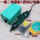 JY 802 Electric Electric Package Two (полная версия)