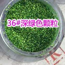 36#темно -зеленые гранулы