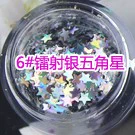 6#лазерная серебряная звезда Пентагона