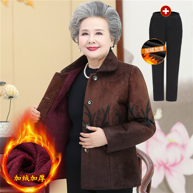Water grass coffee + [warm pants]Granny Costume Autumn and winter clothes cotton-padded clothes 60-70 year Middle aged and old people Women's wear Imitation Mink hair mom Plush thickening loose coat