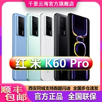 Xiaomi, мобильный телефон pro, redmi, оригинальный продукт с официального сайта, 5G