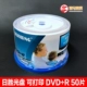 Sun Sheng может напечатать DVD+R 50 таблетки