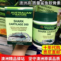 Австралийская прямая почтовая почта закупает австралийскую по природной акуле хряще хряще.