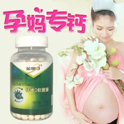 Jin Aoliwei canxi lỏng viên nang mềm 300 viên Phụ nữ mang thai trẻ em người lớn vitamin canxi viên vitamin D sản phẩm sức khỏe - Thực phẩm dinh dưỡng trong nước