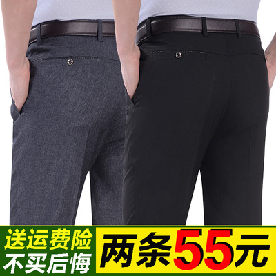 Trung niên và người đàn ông lớn tuổi của quần mùa hè phần mỏng 40 trung niên của nam giới thường quần cao eo lỏng 50-year-old daddy quần