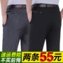 Trung niên và người đàn ông lớn tuổi của quần mùa hè phần mỏng 40 trung niên của nam giới thường quần cao eo lỏng 50-year-old daddy quần quần dài nam