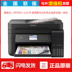Máy in mực màu Epson L6178 cho máy quét văn phòng hai mặt kinh doanh - Thiết bị & phụ kiện đa chức năng Thiết bị & phụ kiện đa chức năng