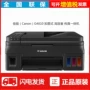 Máy in màu Canon G4810 một máy điện thoại di động không dây máy fax in phun sao chép quét và thậm chí cung cấp - Thiết bị & phụ kiện đa chức năng giá máy in canon 2900