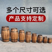 Danxiang Art Beer Barrel Barrel Wine Barrel Barrel Wyen Wine Barrel Decorative Ornament Bar Свадебная фотография реквизит