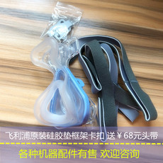 Оборудование для реабилитации