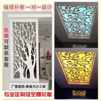 Dongyang Woodcarging Top Carvings, Резьба для плотности пластины Постья цветочная сетка китайская европейская в стиле современного фонового крыльца экраны