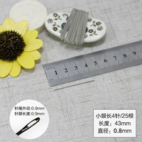 Маленькие глаз 4 иглы и одна сумка [25 корней]