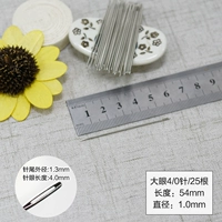 Большой глаз 4/0 упаковка [25 корней]