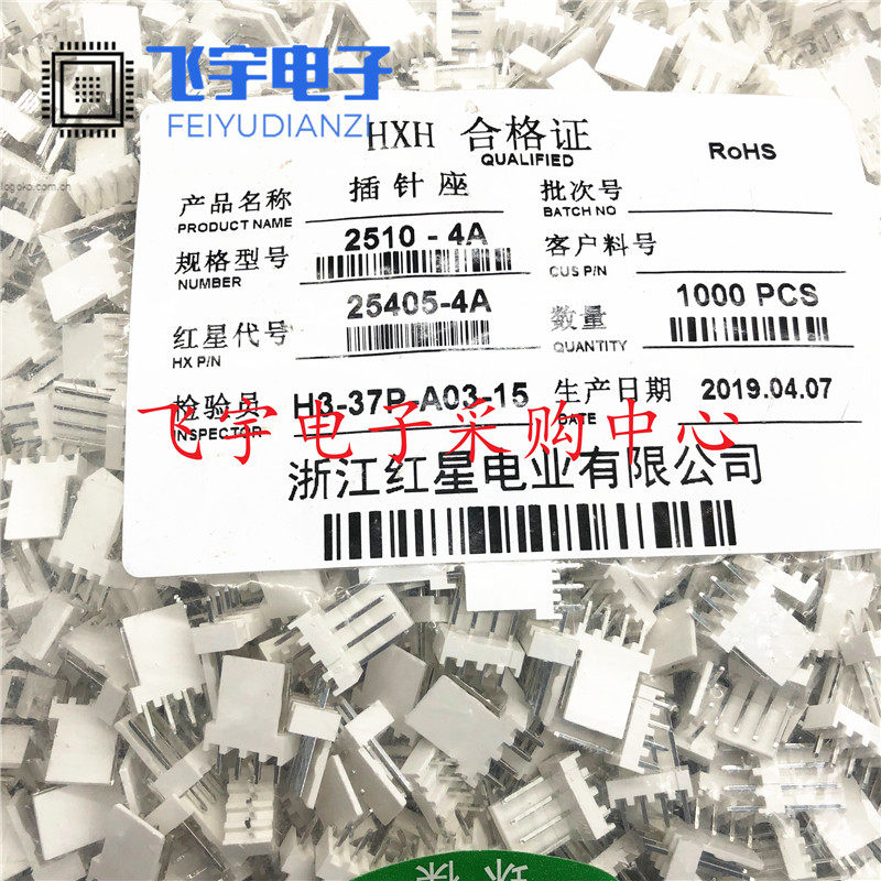5051-2510-2a-3a-4a-5a-6a-hx25405-2-54mm