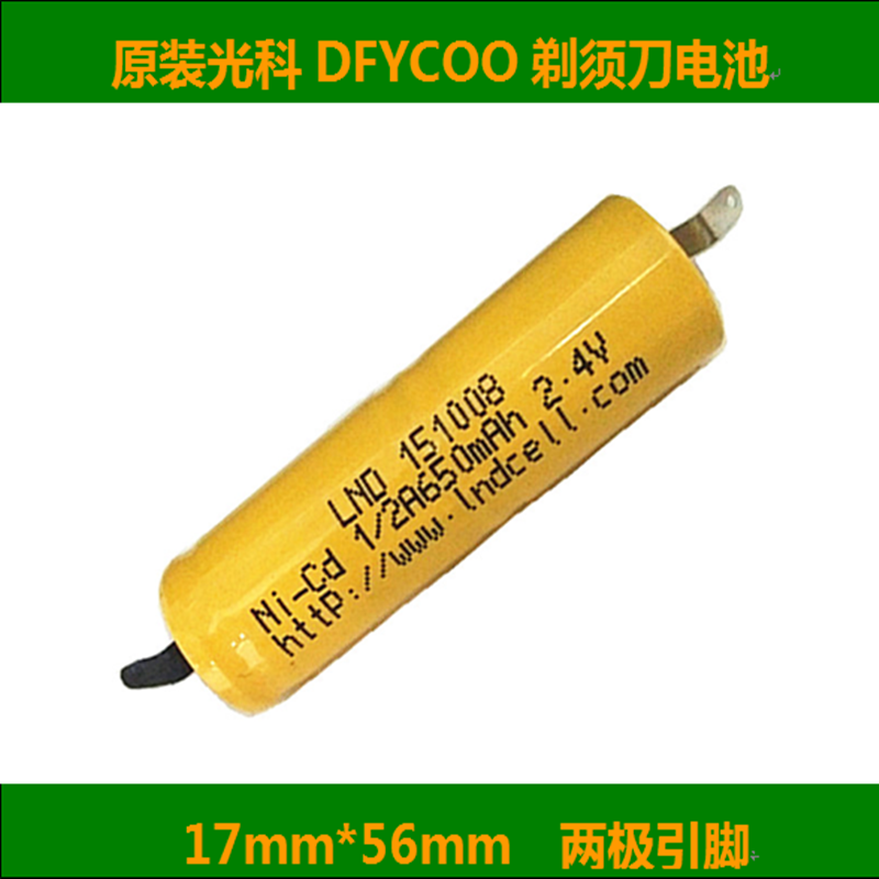 Аккумулятор 2.4. 1/2a 650mah 2.4v. 170mah 2,4v аккумулятор. 2x1/2aa 550mah 2.4v ni-MH kan ni. Аккумулятор ni-CD 1/2a 650mah 2-4v.