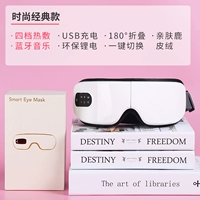 Модель Fashion Classic (4 блоки Hot Compreses+Bluetooth Music)