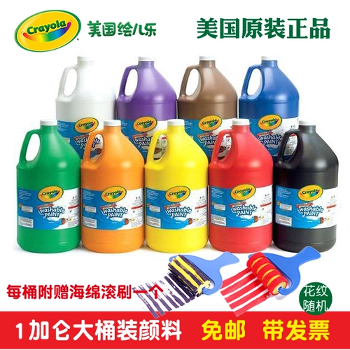 Американская Crayola Erle Warhment Pigment 1 GALLON BARREL Pigment Pigment Раннее образование 54-2128