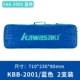 Túi cầu lông Kawasaki túi đeo vai nam nữ 2 cái túi đựng vợt cầu lông xách tay chống nước túi đựng vợt túi thể thao đựng vợt